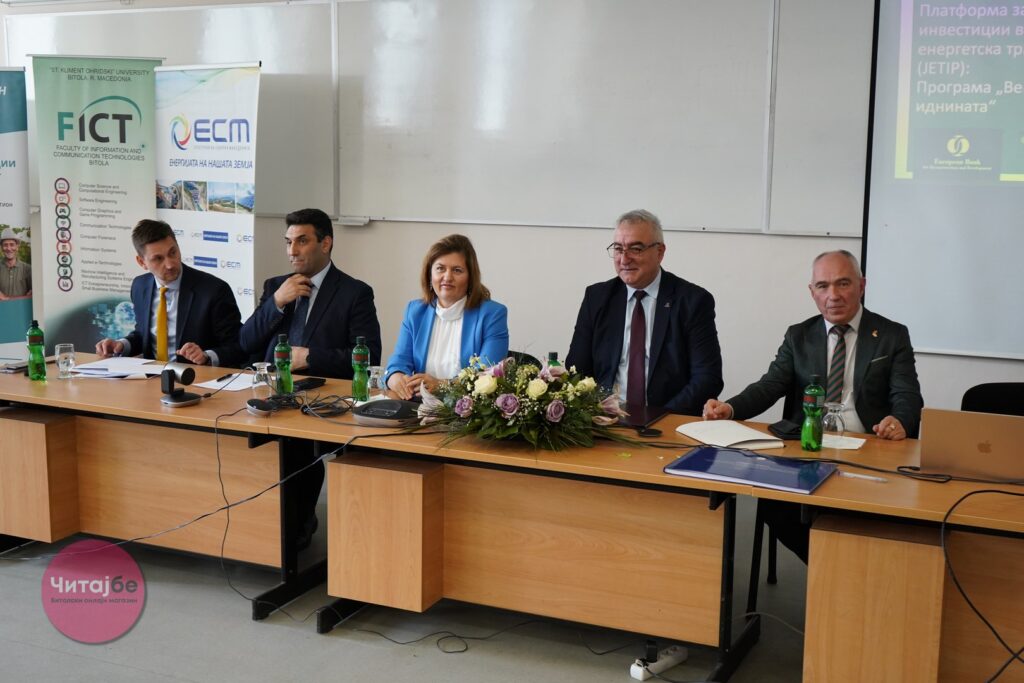 Инвестиција во луѓето: ЕСМ ја зајакнува енергетската транзиција преку образование и обука 5 rek setrifikati 3