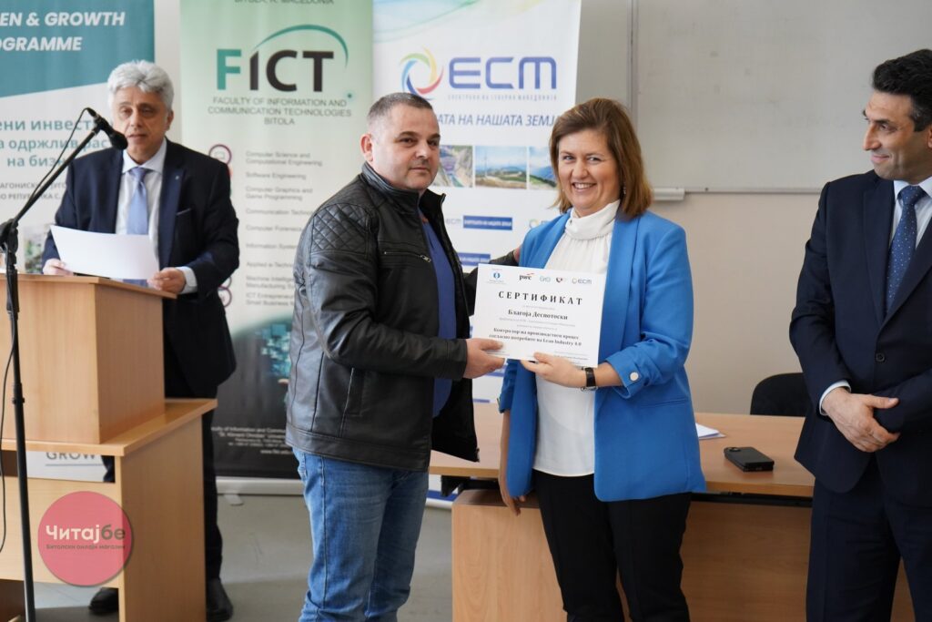 Инвестиција во луѓето: ЕСМ ја зајакнува енергетската транзиција преку образование и обука 32 rek setrifikati 30