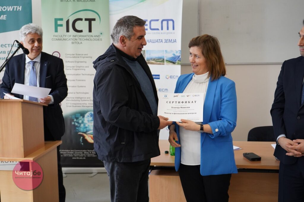 Инвестиција во луѓето: ЕСМ ја зајакнува енергетската транзиција преку образование и обука 33 rek setrifikati 31