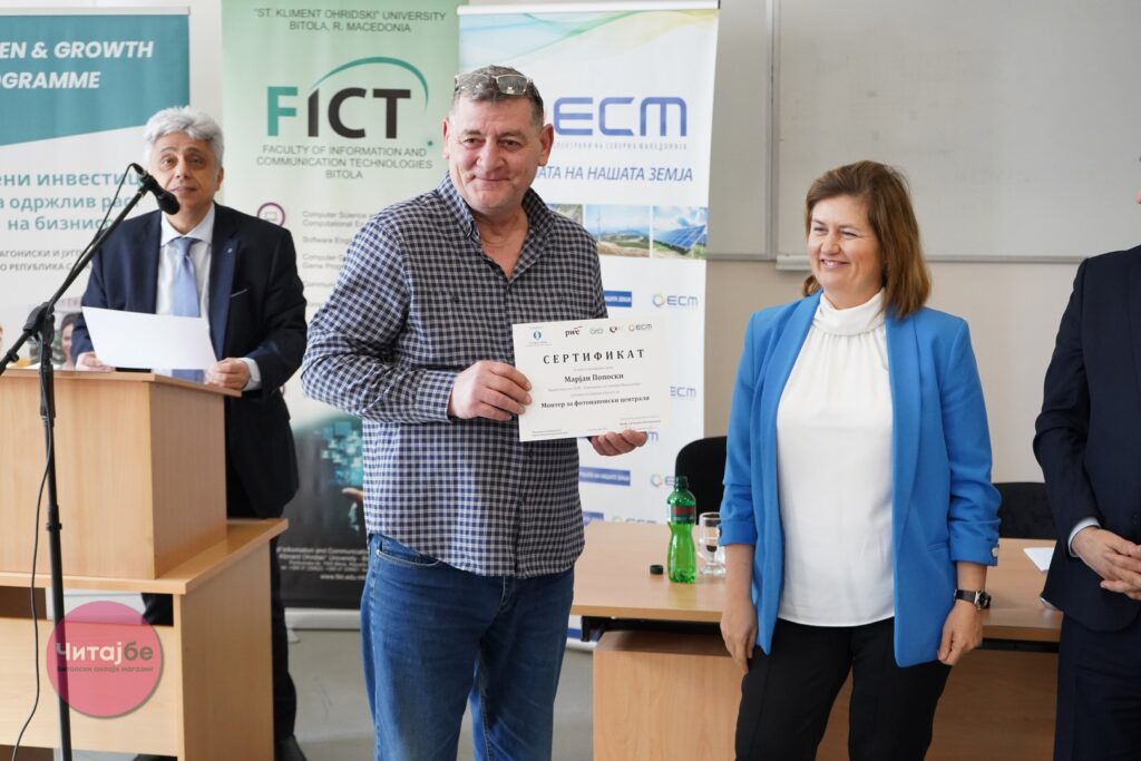 Инвестиција во луѓето: ЕСМ ја зајакнува енергетската транзиција преку образование и обука 36 rek setrifikati 34