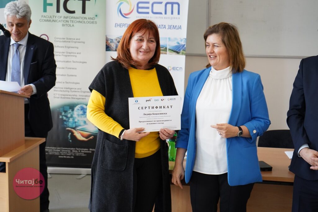 Инвестиција во луѓето: ЕСМ ја зајакнува енергетската транзиција преку образование и обука 38 rek setrifikati 36