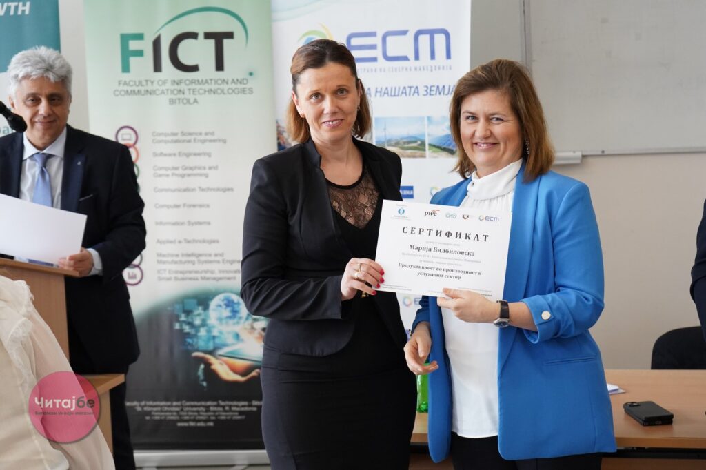 Инвестиција во луѓето: ЕСМ ја зајакнува енергетската транзиција преку образование и обука 41 rek setrifikati 39