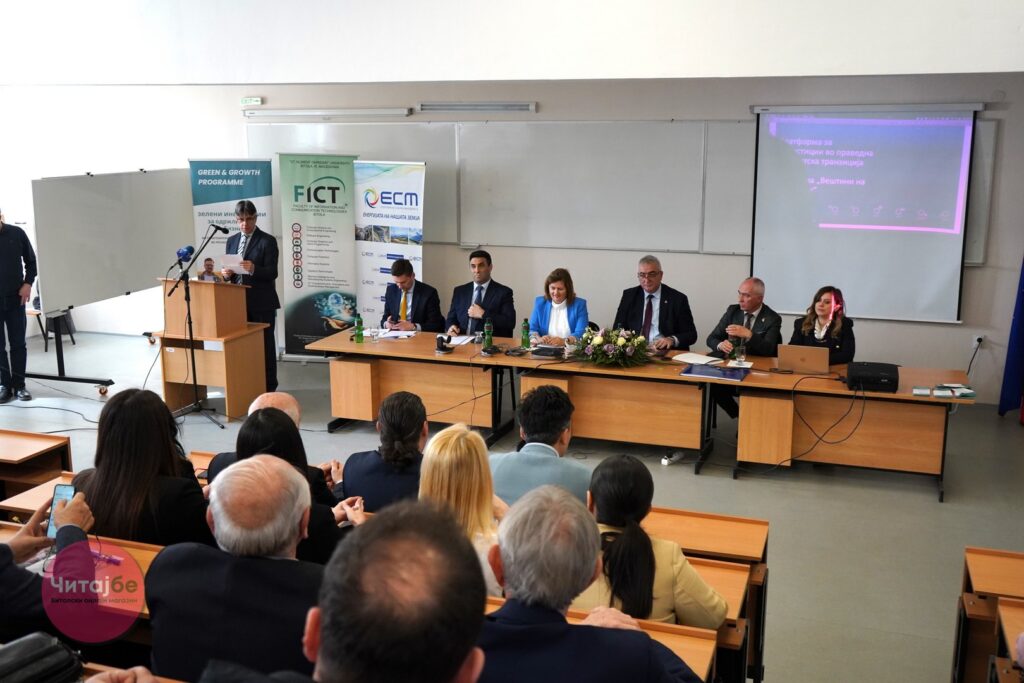 Инвестиција во луѓето: ЕСМ ја зајакнува енергетската транзиција преку образование и обука 3 rek setrifikati 4