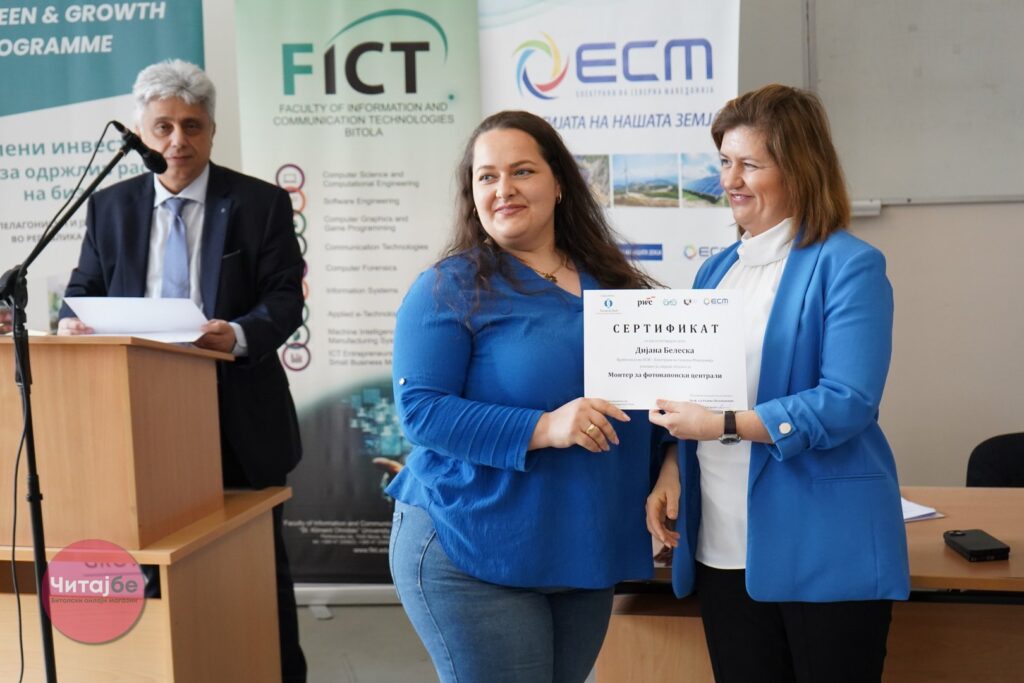 Инвестиција во луѓето: ЕСМ ја зајакнува енергетската транзиција преку образование и обука 48 rek setrifikati 46