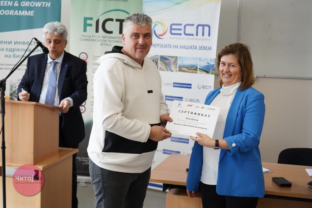 Инвестиција во луѓето: ЕСМ ја зајакнува енергетската транзиција преку образование и обука 50 rek setrifikati 49