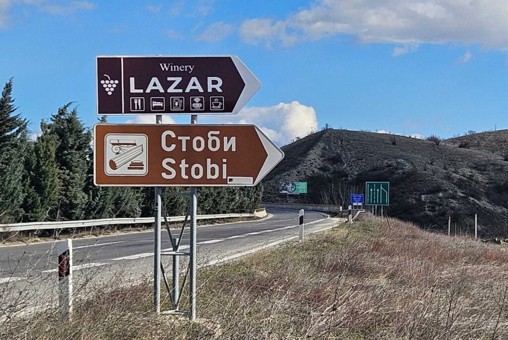 Стоби – каде што историјата сè уште шепоти 6 stobi 9