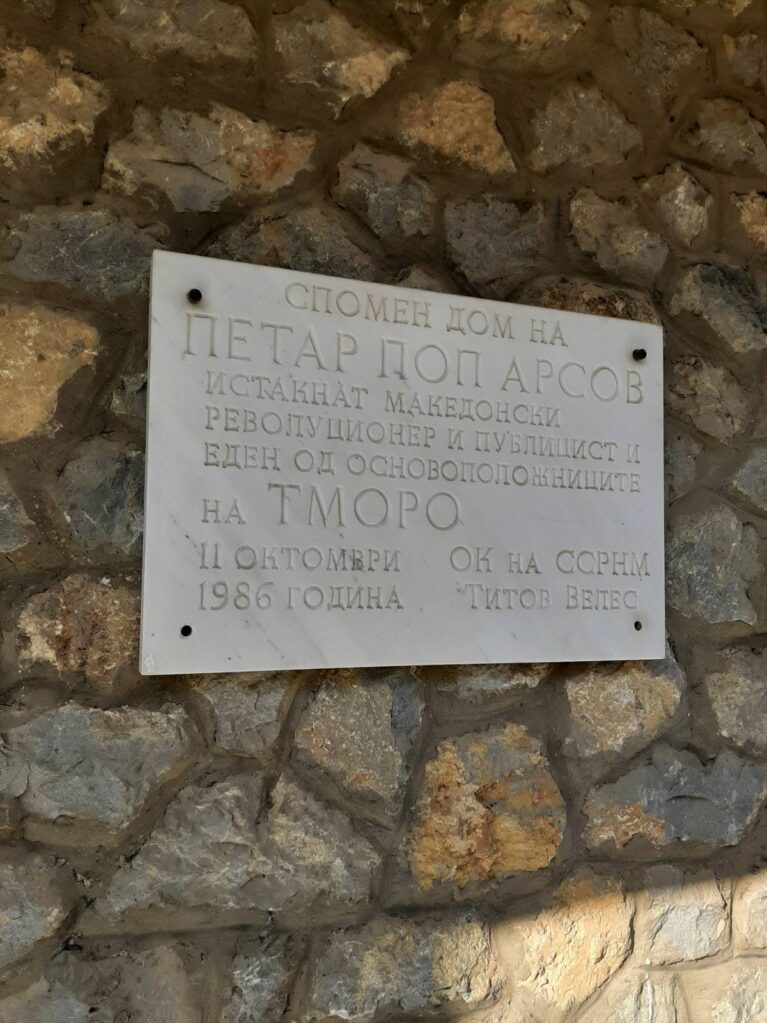 Скриена магија на Бабуна – таму каде природата раскажува свои приказни 3 бабуна 26