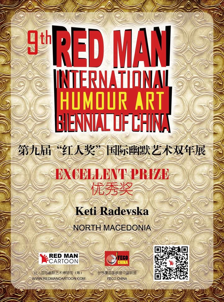 Кети Радевска со нови меѓународни признанија од Кина и Полска 3 657481694 2017142722514824 8025552531838000773 n