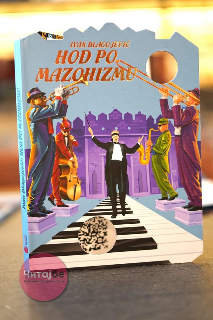 Jazz Factory Festival 2026 свечено отворен: Битола вечерва во ритамот на џезот 15 Jazz Factory Festival 13