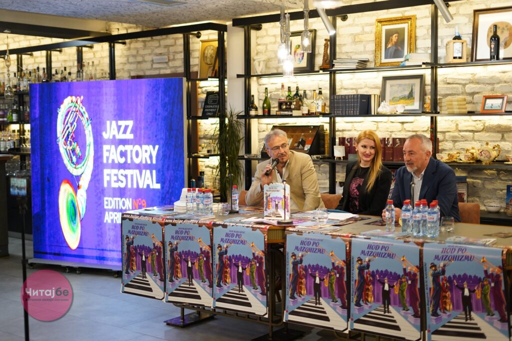 Jazz Factory Festival 2026 свечено отворен: Битола вечерва во ритамот на џезот 16 Jazz Factory Festival 14