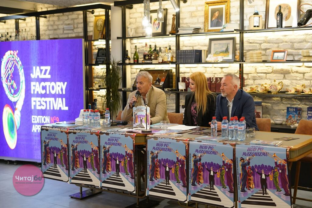 Jazz Factory Festival 2026 свечено отворен: Битола вечерва во ритамот на џезот 22 Jazz Factory Festival 21