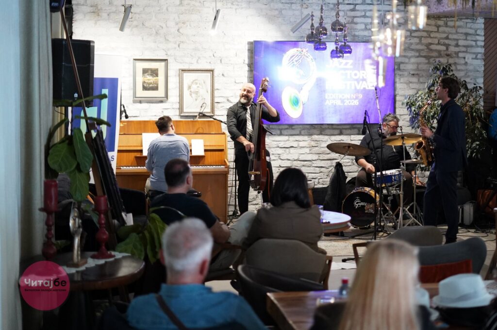 Jazz Factory Festival 2026 свечено отворен: Битола вечерва во ритамот на џезот 34 Jazz Factory Festival 29