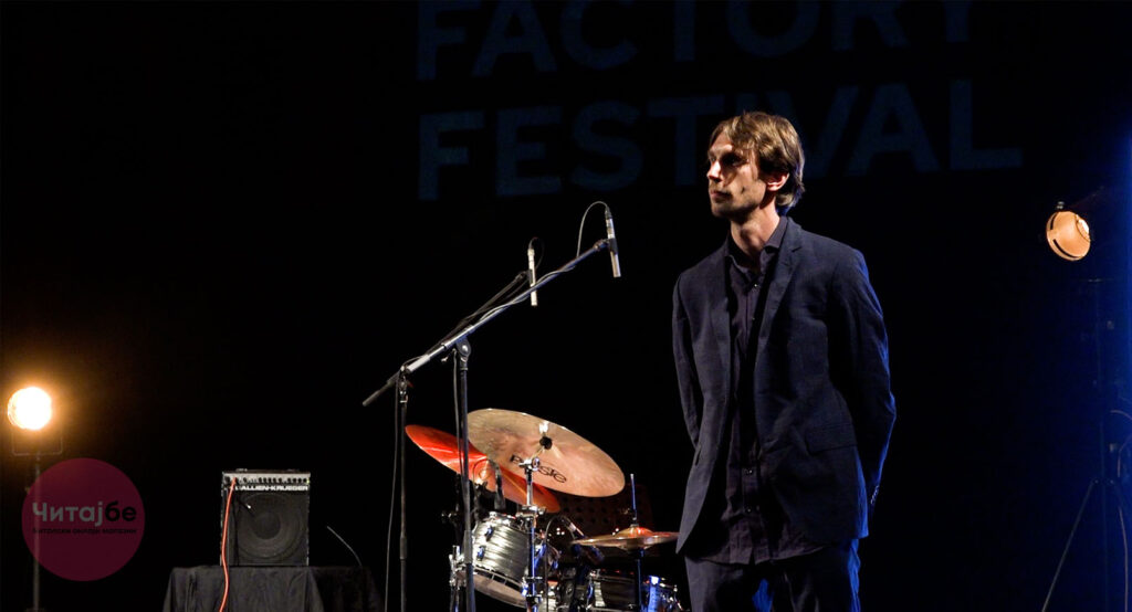 Доделена наградата „Гоце Димитровски“ за најдобар млад џез-музичар на Христијан Ристески 3 jazz nagrad1