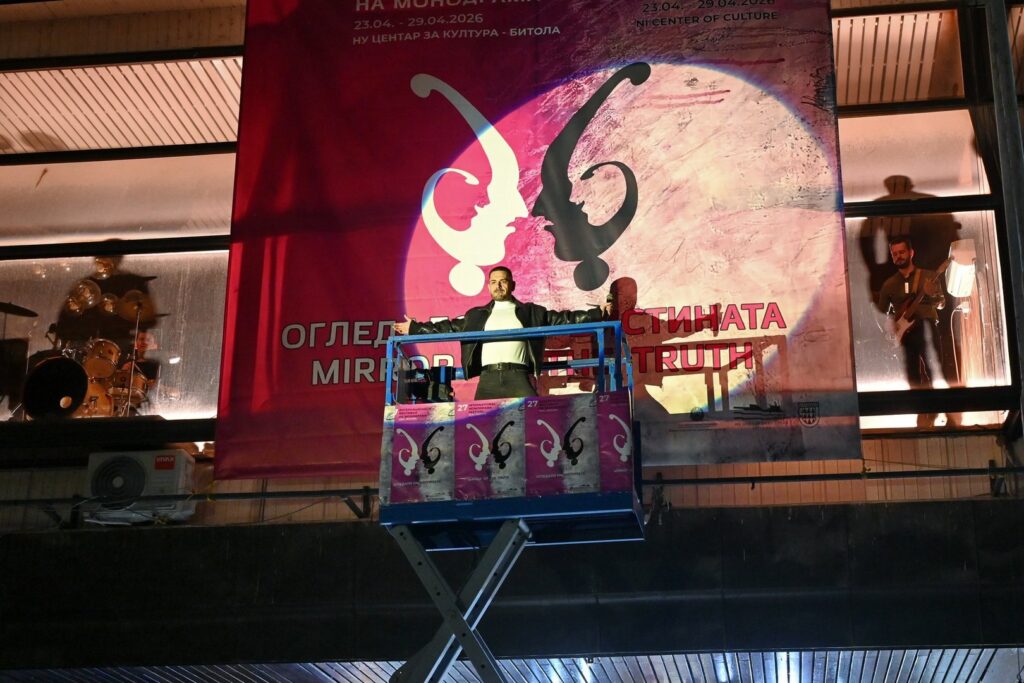Битола во знакот на театарот: Отворено 27. издание на Интернационален фестивал на монодрама – Битола 3 monodrama 1