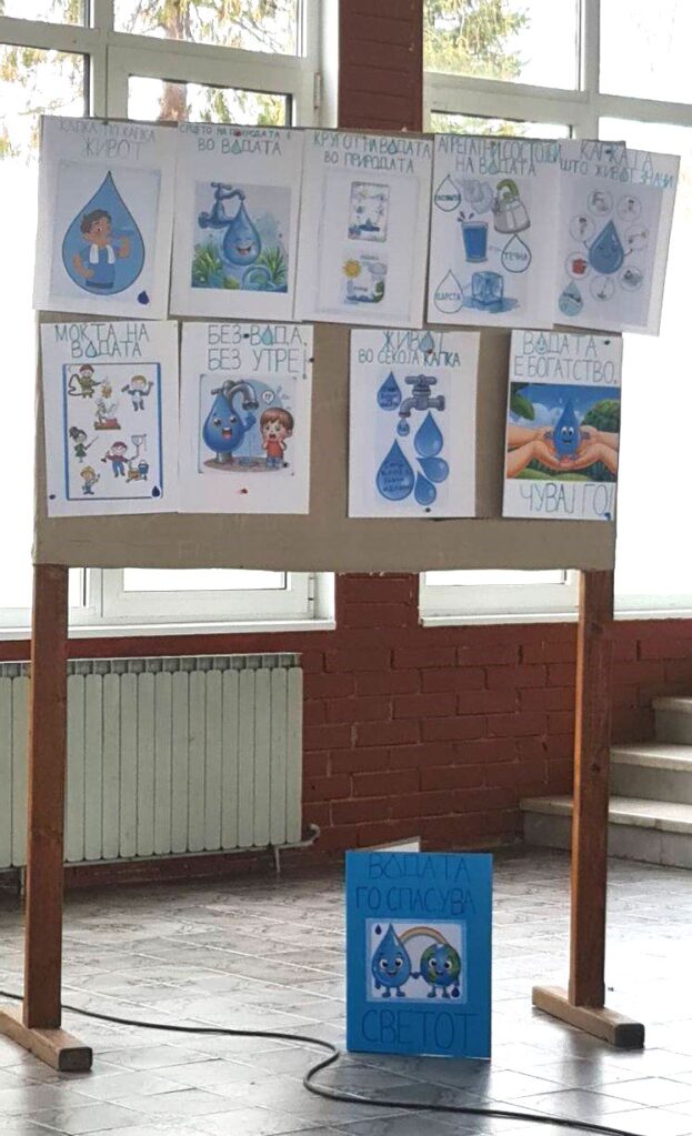 Водата е живот – да ја чуваме заедно! 4 v3