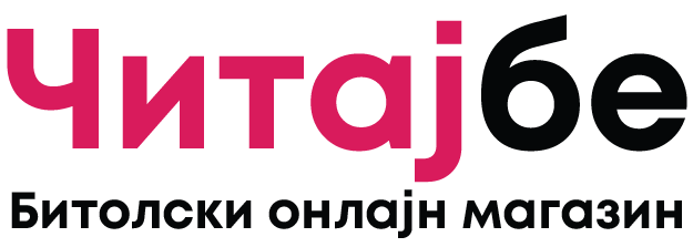 Читај бе
