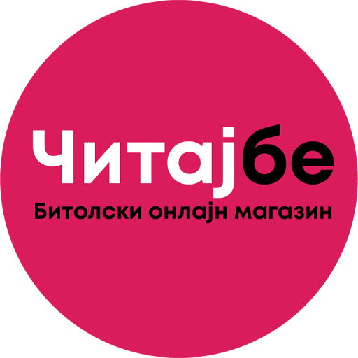 „Не се враќам истата, се враќам посилна“ – Маја Атанасовска ја истрча својата прва трка по третото породување 5 cropped 512x512 novo 1