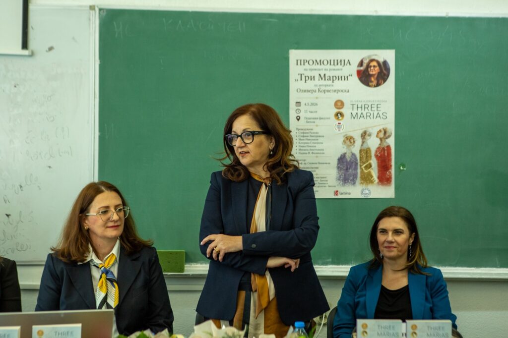 Студенти од Битола го преведоа романот Три Марии на англиски – мост кон светската публика 4 pedagoski 2