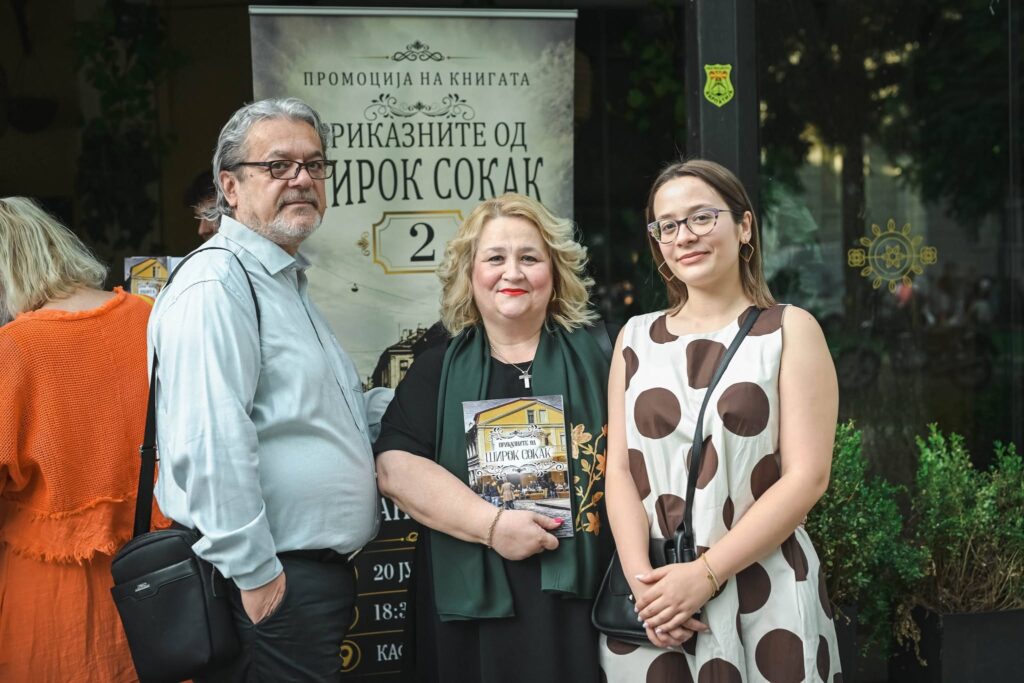 Вечер посветена на спомените: Промовирана книгата „Приказните од Широк Сокак 2“ 6 727499406 10165321398348991 5232229365797653444 n