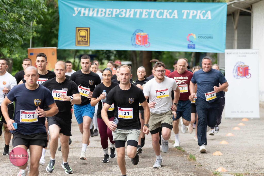По трет пат успешно се одржа „Универзитетската трка и фрка“ на Факултетот за безбедност 13 trka i frka 15 1