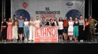 Во Битола започнува шестото издание на меѓународниот камп за традиционална музика „Етно Македонија“ 2 gCFUBAADPAAssAAGY1TvFAAAAAElFTkSuQmCC