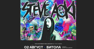 Steve Aoki ќе настапи во Битола за Илинден – концерт со бесплатен влез на 2 август 1442 r25IQAEAAAAAAAAAAPBsJkgAAauTjWAAAAAASUVORK5CYII=