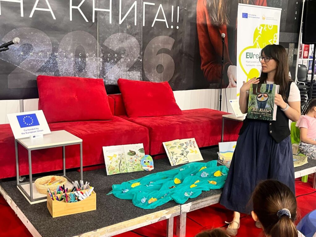 Утринско кафе со Марија – креаторката на „Мама (ми) чита“ 4 САЕМ НА КНИГА 2026 РАБОТИЛНИЦА ТРИ ЖЕЛБИ