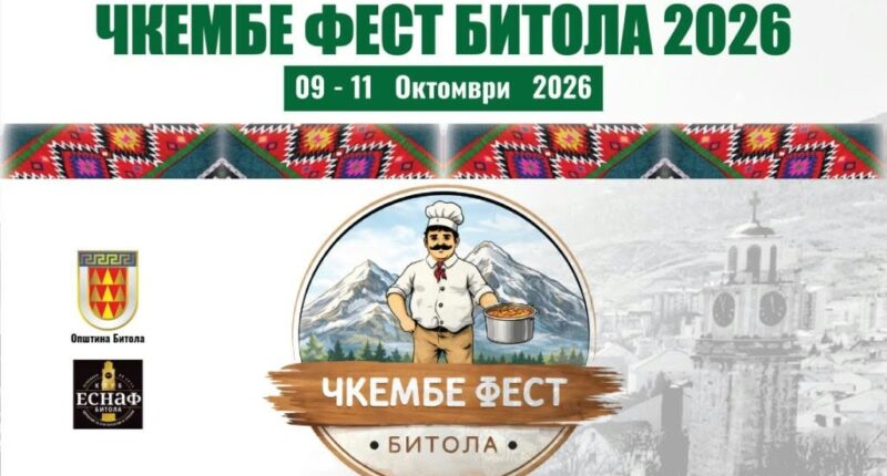 ckembe fest