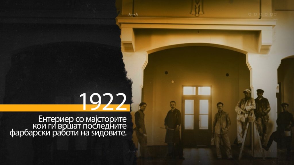 Младите преку фотографијата го откриваат културното наследство на Битола 3 OD RMGB 06