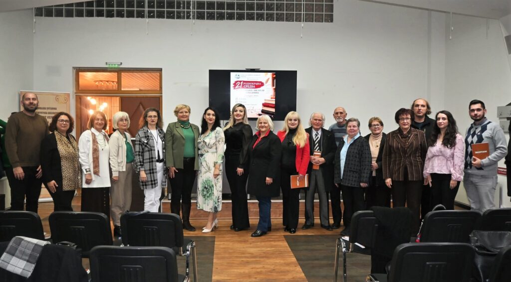 „Тајните од битолските сокаци“ ги обединија битолските писатели на традиционалната средба 4 biblioteka1 1