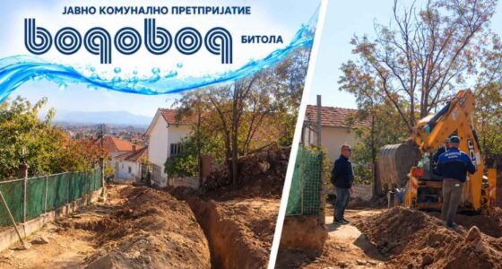 Започна реконструкцијата на водоводната мрежа на улица „Димитар Тодоровски“ 1 vodovod rekonstrukcija1